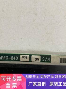 凌华 NUPRO-840LV 工控机主板 单网口 带CPU 内存风扇