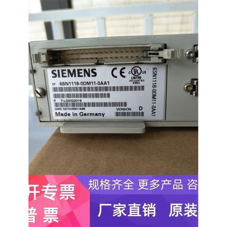 6SN1118-0DM11-0AA1，全新原装轴卡 现货 6SN1118-0DM11-0AA1