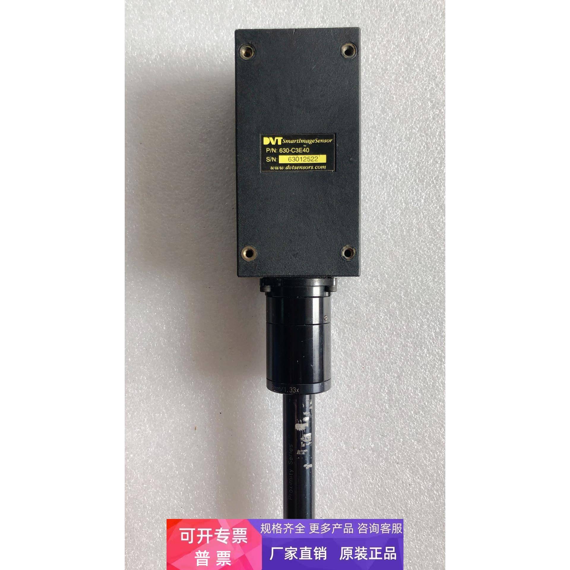 原装拆机 DVT 630-C3E40 实物拍摄 现货