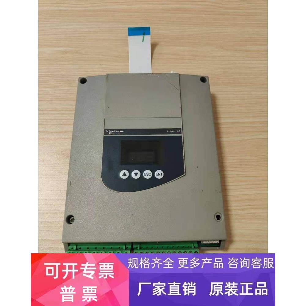 施耐德软起动器 ATS48C41Q主板CPU板控制板功能包好