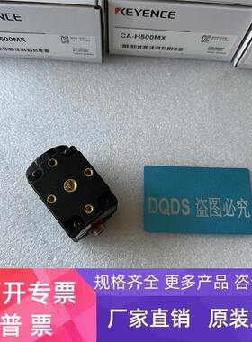 基恩士CA-H500M H500MX H500CX CA-HF2100C 全新原装 正品 议价