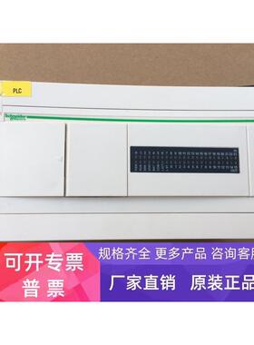 TWDLCAE40DRF 施耐德92新 TWDLCAA40DRF 可装柜 TWDLCDA/DE40DRF