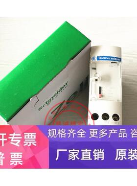 原装正品法国施耐德J型 温度模块变送器 RMTJ40BD 现货正品