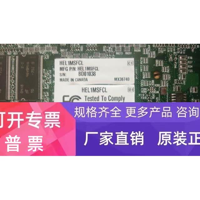 Matfoh HEL1MSFCL 24T-E/32T-E/42T-E48T-E/ 60RT实物图 议价正品