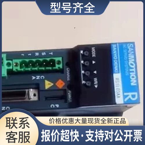 驱动器 RS1L03AA议价