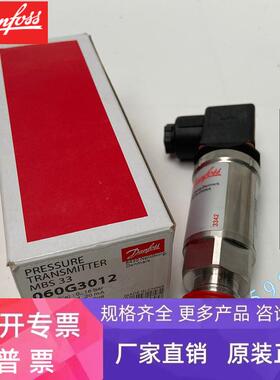 丹佛斯传感器MBS32 060G1271 060G1270 060G1269 060G1268 现货