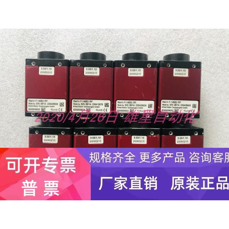 ALLIED F-145B2 IRF ISE80H-02-V ISE80H-02-R 现货8个 议价正品