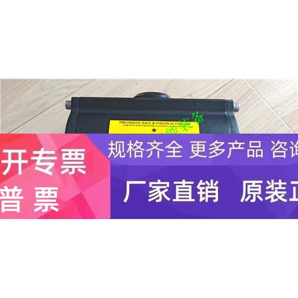 F89U-009DA凯斯通KEYSTONE气缸气动执行器诺冠NORGREN泰科TYCO
