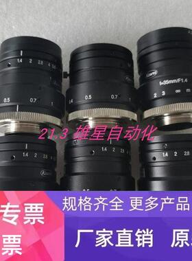 KOWA LM35HC 35MM F1.4 LM16HC LM25HC LM35HC LM50HC 正品