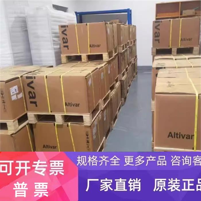 施耐德变频器ATV930D75N4 ATV930D90N4 ATV930C11N4 ATV930C13N4