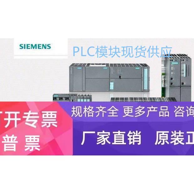 6GK5308-2FL00-2AA3，X300增强型可网管交换机6GK53082FL002AA3