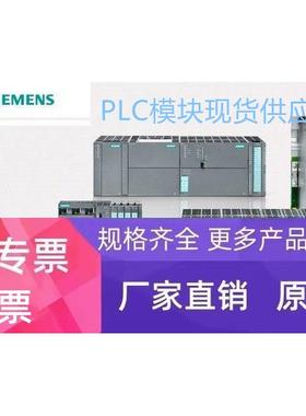 6GK5308-2FL00-2AA3，X300增强型可网管交换机6GK53082FL002AA3