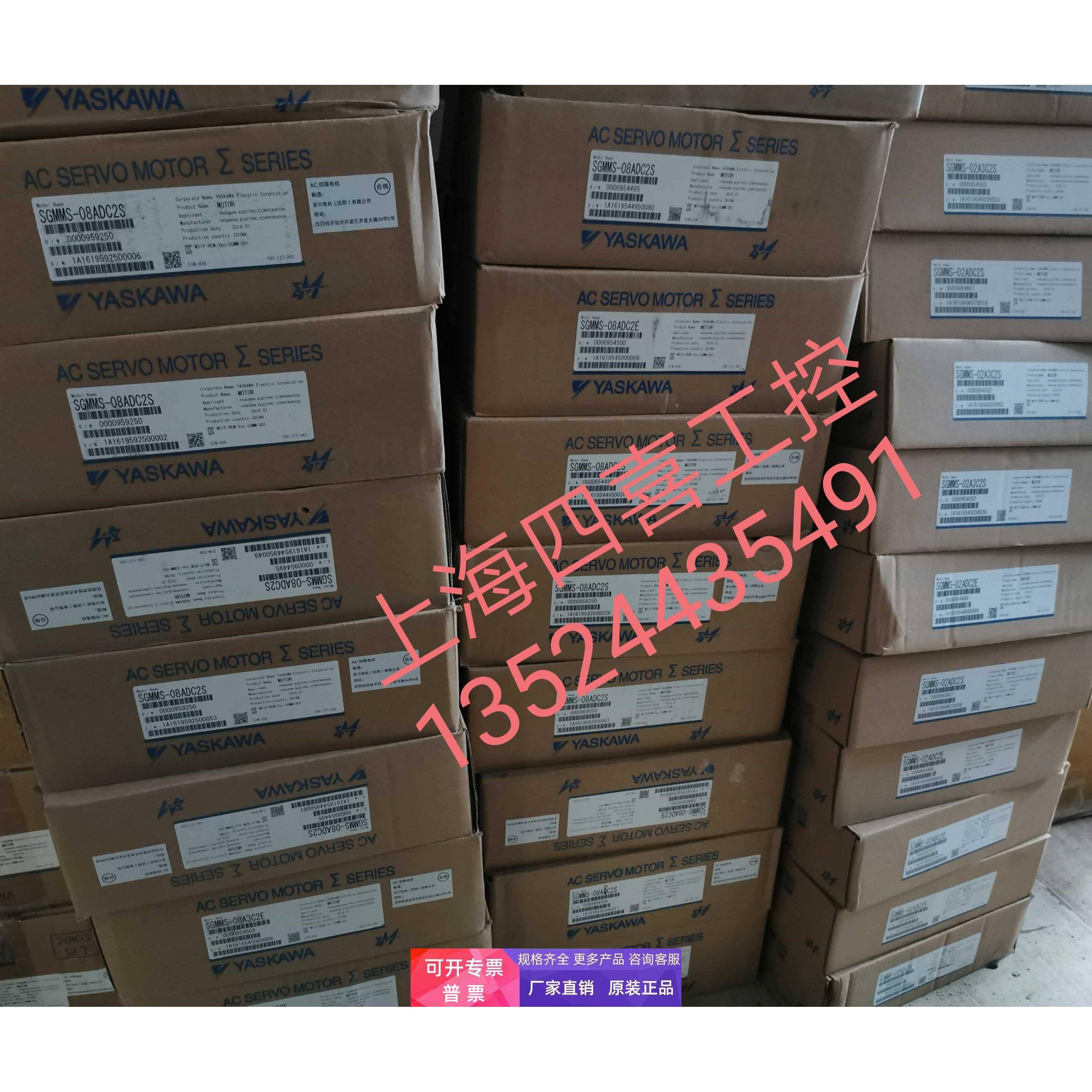 全新原装库存安川伺服电机400w SGMMS-04ADC2S 04A3C2S 04ADC2E