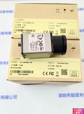 IRAYPLE大华华睿 MV-A5501MG20-NIR  工业相机 议价