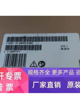6ES7141-4BF00-0AB0西门子ET200PRO EM电子模块6ES71414BF000AB0
