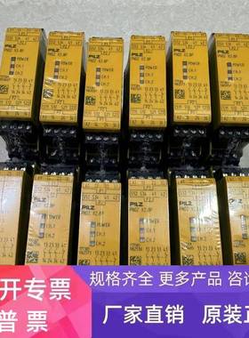 750106 pilz皮尔兹安全继电器PNOZ PNOZ s6 24VDC 3n/o 1n/c
