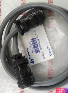 DYMAX戴马斯 PN 37904 高压连接线 现货