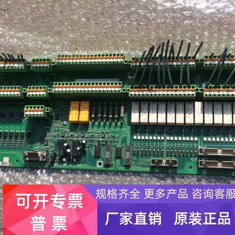 ABB励磁UNS0883A-P,V1  3BHB006208R0001    议价