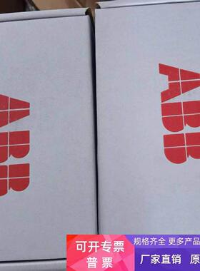 全新原装CAIO-02正品ABB变频器模拟I/O扩展模块3ABD50000004418