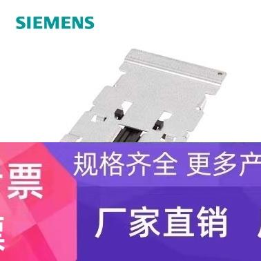 6SL3261-1BB00-0AA0，DIN导轨安装适配器 • 尺寸 2外形尺寸 FSB