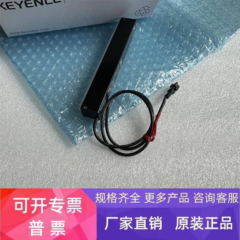 KEYENCE基恩士全新原装CA-DBW13白色条型光源现货 质保 询价