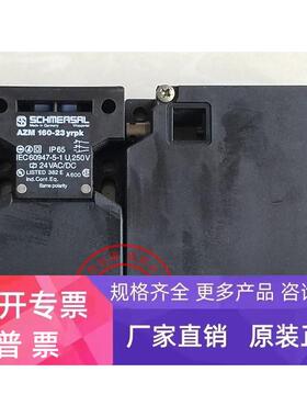 AZM160-23YRPK 原装SCHMERSAL施迈赛电磁安全开关AZM160-23YRPK