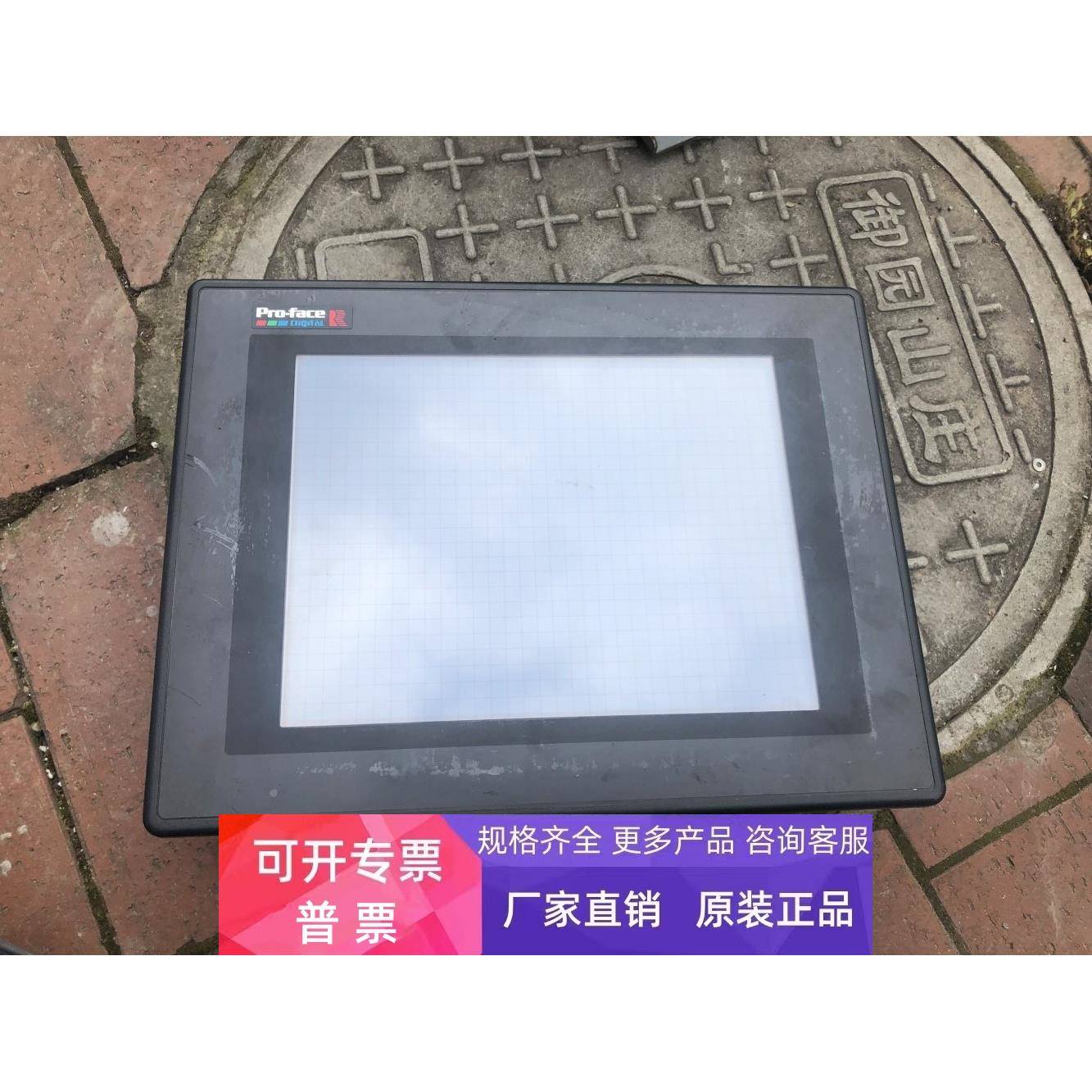 GP577R-SC41-24VP 拆机 详情询问客服