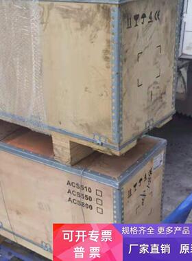 现货实价ACS800-04M-0260-03+P901成色漂亮ABBACS800 220KW变频器