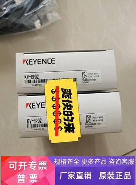 基恩士模块KV-EP02 KV-NC16ETE KV-NC32EXT 正品全新原装 议价