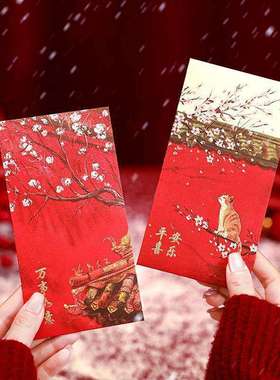 2026中式宫廷风故宫雪红包马年创意新年过年压岁钱包袋利是封
