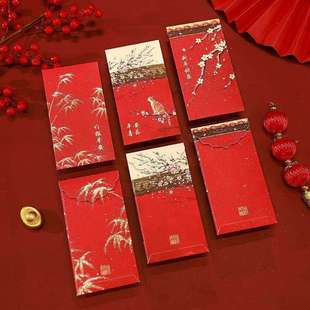 2026中式宫廷风故宫雪红包马年创意新年过年压岁钱包袋利是封红包