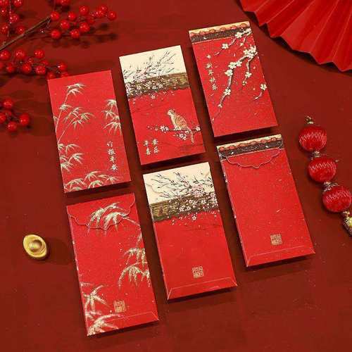 【12个装红红火火】喜庆红包