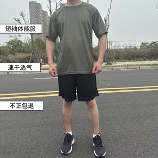 速干短裤 体能服短袖 套装 男T恤夏季 体能训练服军训运动户外t恤圆领