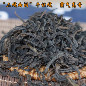 牛栏坑正岩肉桂散装茶叶特级大红袍武夷岩茶高端茶叶霸气高香茶