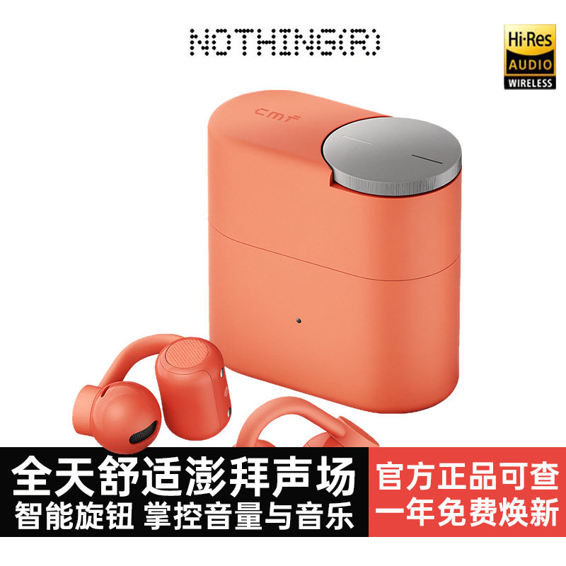 NothingClipPro耳夹式蓝牙耳机图片