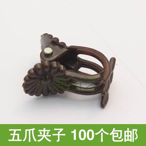 蝴蝶兰专用夹子 五爪兰花夹子 植物专用固定夹子 包邮