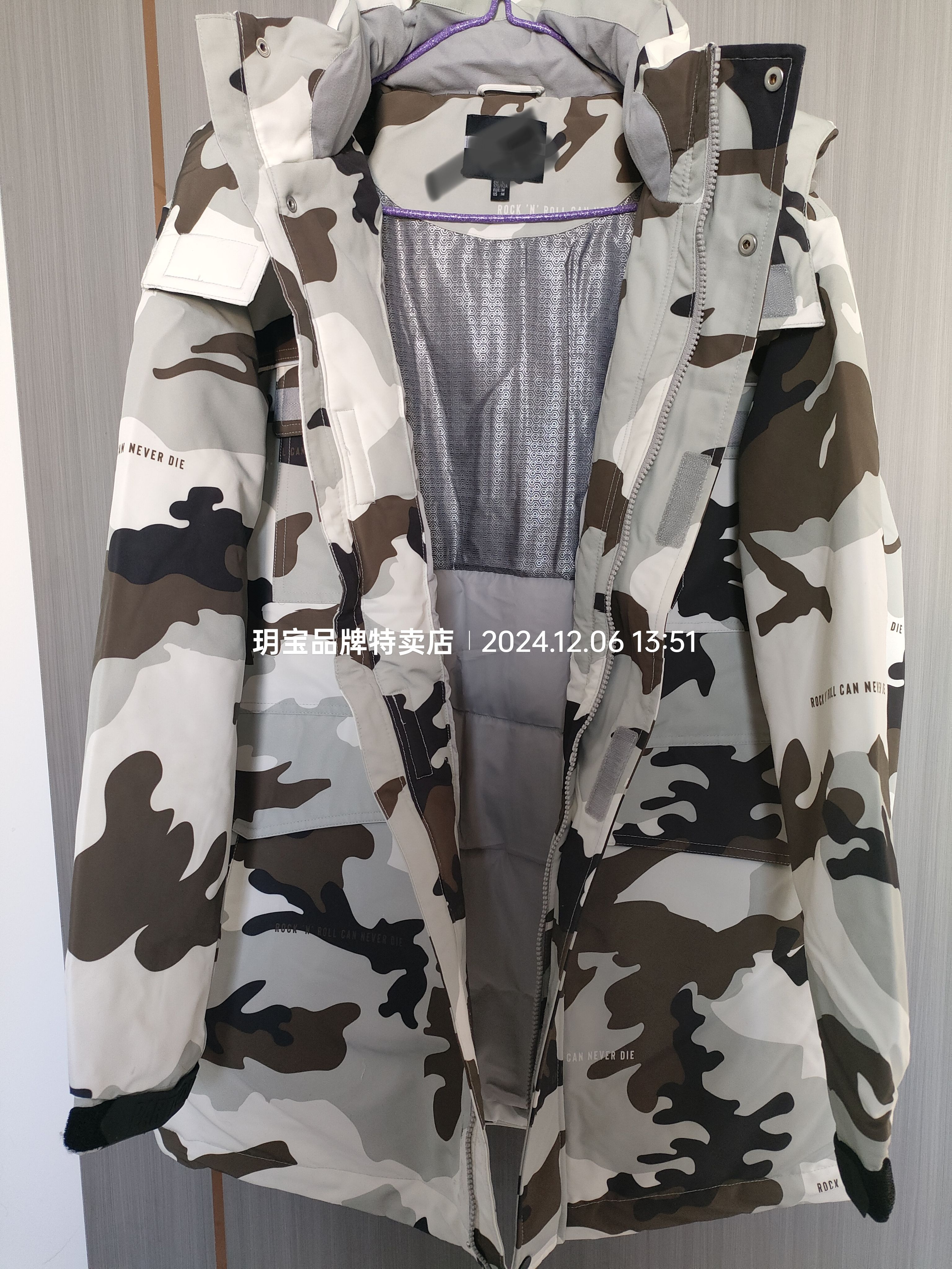 全新森家男款加厚中长款羽绒服迷彩款潮流时尚宽松百搭保暖外套男