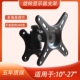 通用电脑显示器支架医疗直播万向旋转挂架工厂办公电视机倾斜壁架