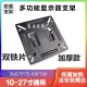 通用电脑显示器支架KTV点歌机音响挂架工厂办公监控屏电视机壁挂
