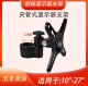 通用电脑显示器套管支架医疗直播旋转挂架工厂办公万向倾斜壁挂墙
