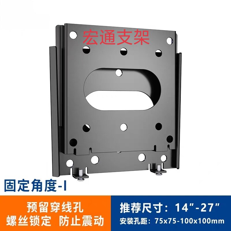 通用电脑显示器支架KTV点歌机音响挂架工厂办公监控屏电视机挂墙