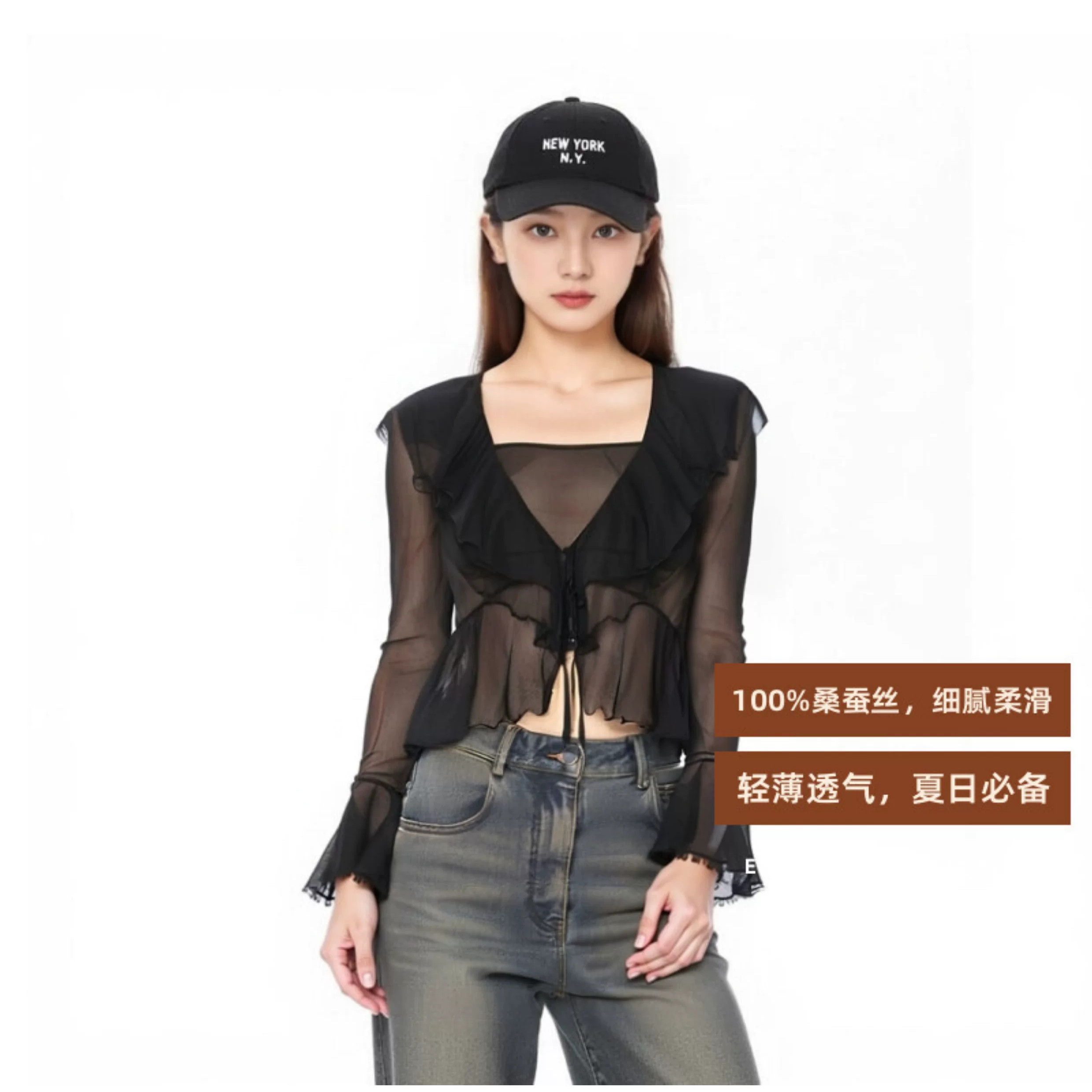 纯欲风荷叶边真丝V领衬衫女夏2真丝上装