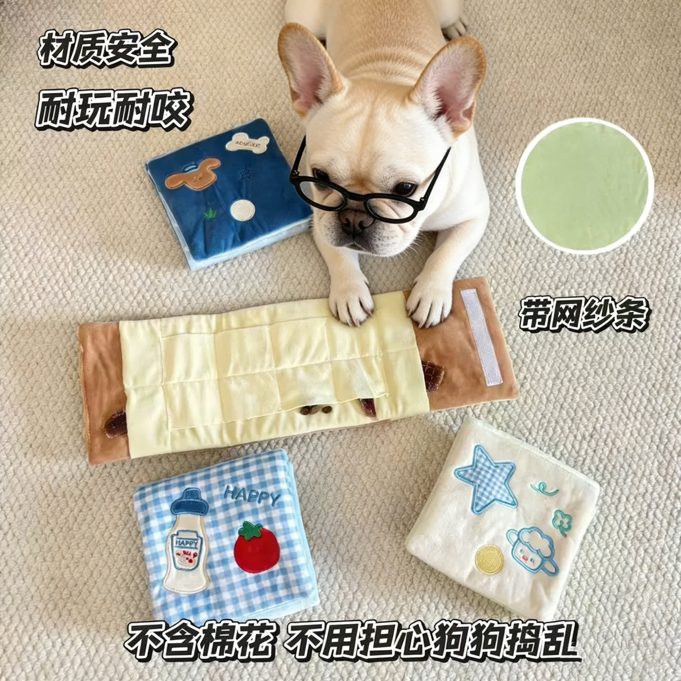 新宠物玩具藏食漏食嗅闻钱包玩具狗狗互动解闷折叠书发声毛绒玩具