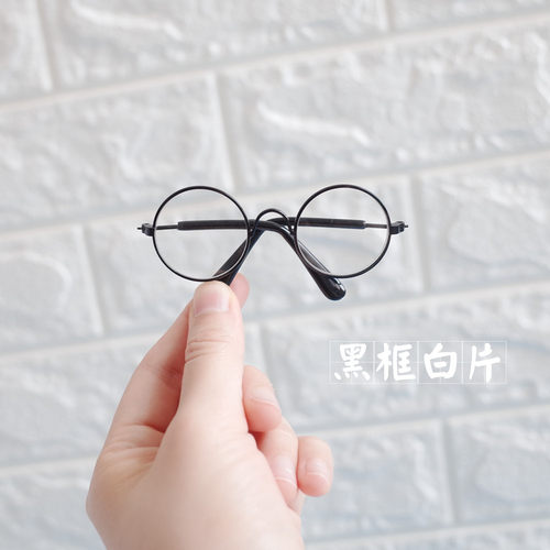 师爷圆形装饰道具太阳眼镜小型犬