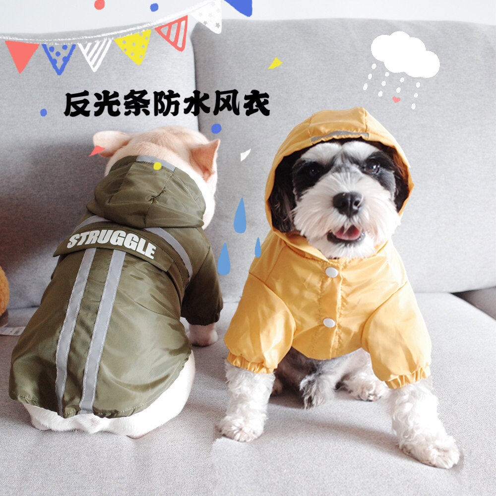 秋冬装宠物衣服 防水反光条潮流风衣 胖狗狗衣服 法斗衣服 雪纳瑞