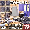 Товары от 山东五谷杂粮