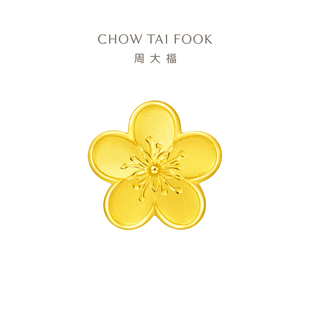 周大福花月佳期桃花足金黄金转运珠吊坠计价F217845送女友礼物