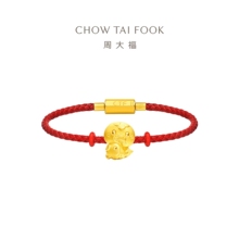 周大福蛇年生肖小锦鲤蛇转运珠足金黄金吊坠转运珠女R35951官方