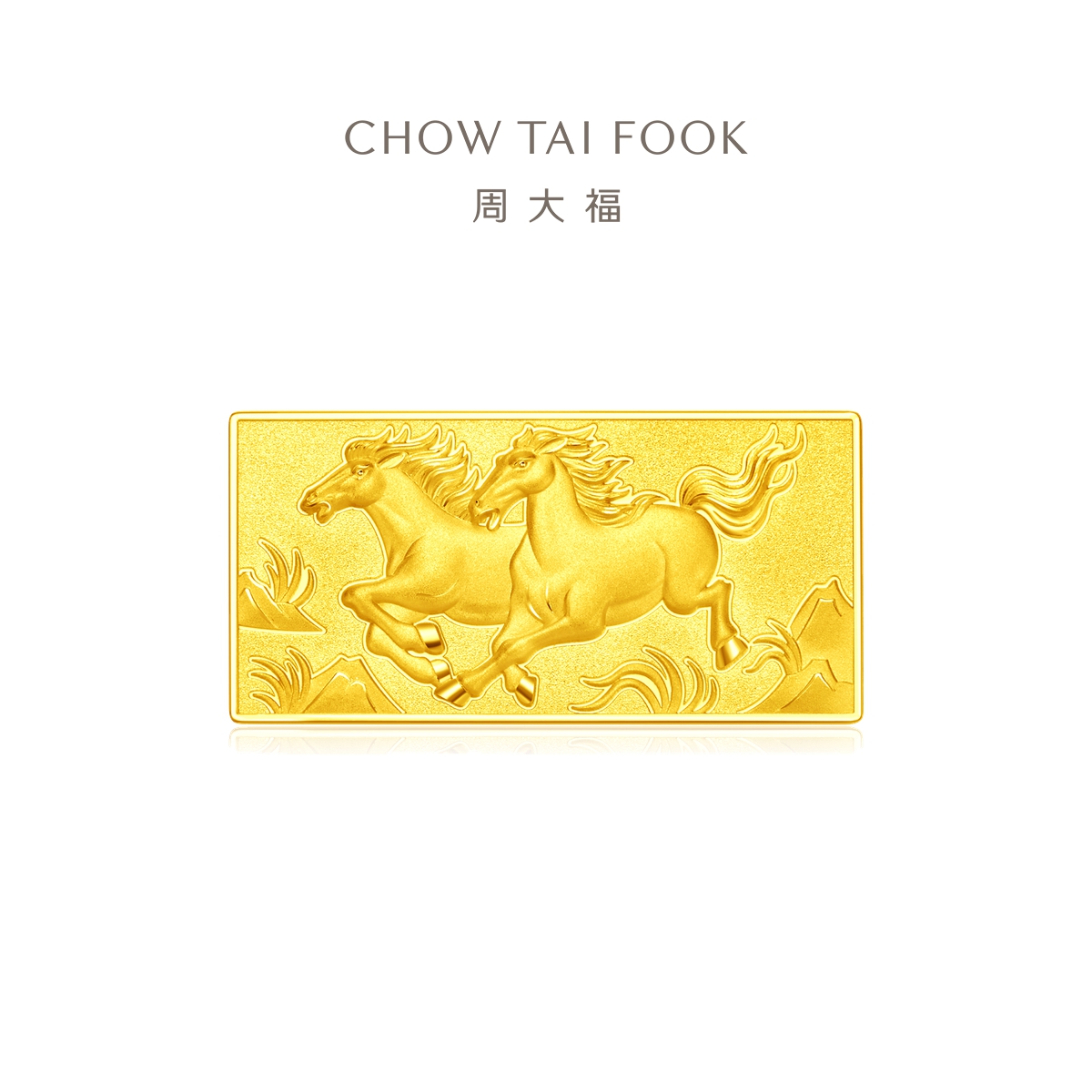 周大福马到成功工艺金金条