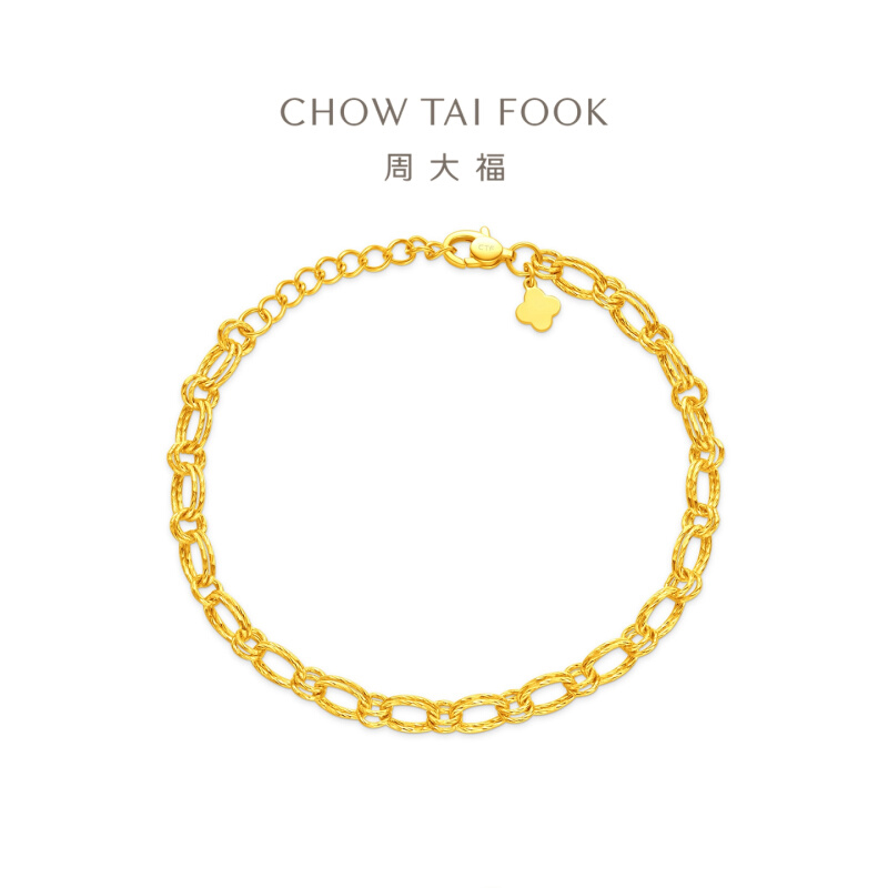 周大福圆环链百搭车花黄金手链